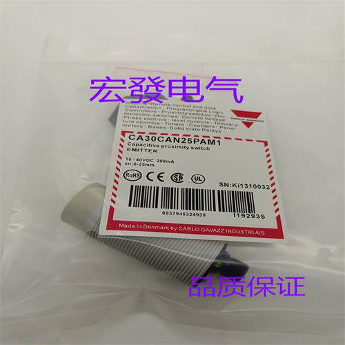 全新 佳乐EI1204PPOPL EI1204NPOPL EI1204PPOPS直流三线