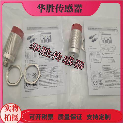 电感式IS230MM/2NO 4NO-15N 10E-S12传感器金属感应全新