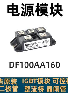 DF60AA160 DF30AC160 DF100AA160 DF50AA160 DF40AA160 DF75BA80