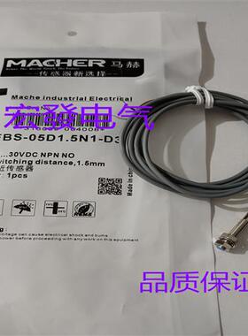全新现货传感器FBB-12D08P1-D3 FBB-12D08P2-D3品质保证