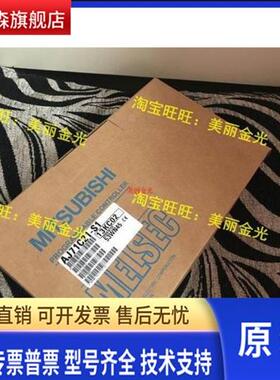 三菱AJ71C21-S1 AJ71C22 -S1全新品质保1年
