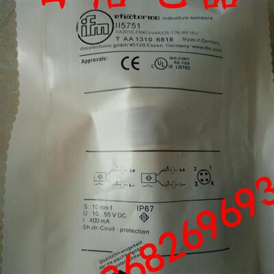 IFM易福门接近开关传感器 II5776 II5751 II5733