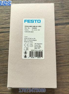 全新原装正品 FESTO VSVA-B-M52-MH-A1-1R5L 电磁阀 534556