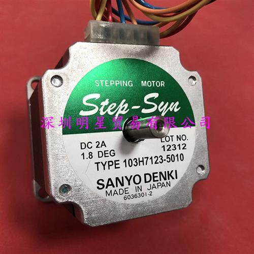 103H7123-5010日本步进电机原装正品假一罚十