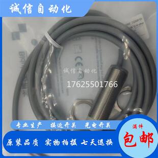 O3S2 全新必得客接近开关I1CN I1CN C3S2 质保一年 M1212N