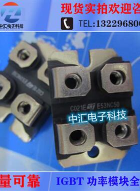 APT50M50JVR E53NA50 E53NB50 E53NC50 TE53N50E场效应管模块