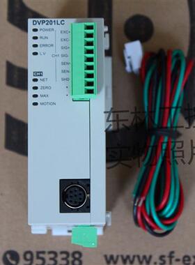 99新原装正品  DVP201LC-SL 称重模块 安装未使用 充全新现货