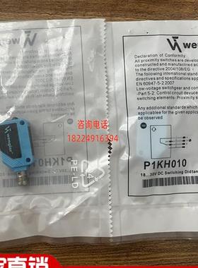 P1KH006 P1KH004 P1KH007 P1KH002 P1KH005 KH001 P1KH010传感器