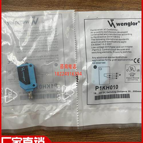 P1KH006 P1KH004 P1KH007 P1KH002 P1KH005 KH001 P1KH010传感器