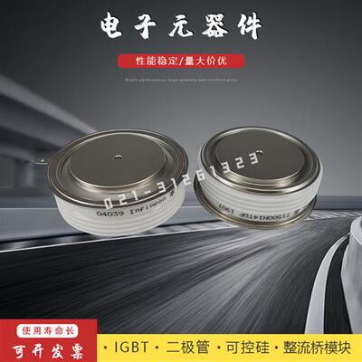 平板晶闸管T560N18TOF T560N16TOF T560N14TOF T560N12TOF