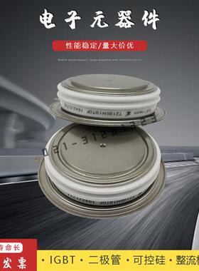 平板晶闸管T1549N30TOF T1549N32TOF T1549N34TOF