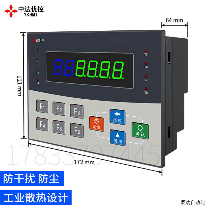 中达优控高亮LED数码管单色文本PLC工控一体机带按键高速现货议价怎么样,好用不?