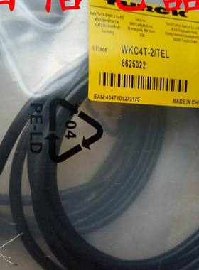 现货 图尔克传感器连接线PKG3M-2/TEL PKG3M-5/TEL PKG3M-10/TEL