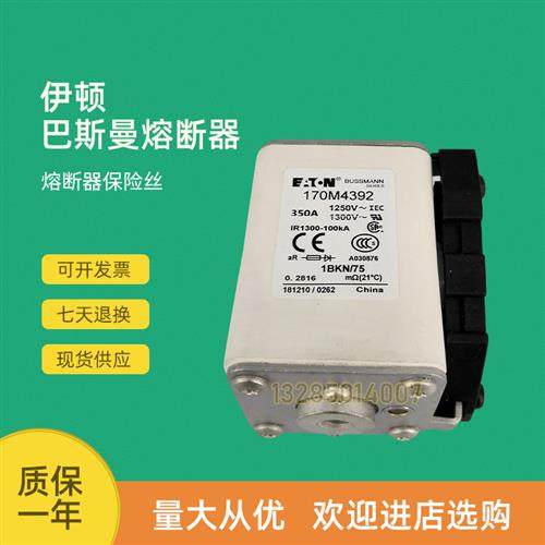 全新快速熔断器保险170M4389 170M4390 170M4391 170M4392
