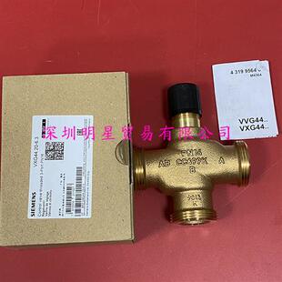 假一罚十 正品 VXG44.20 6.3德国三通调节阀原装