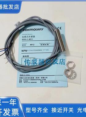 全金属BD4-S1-M12/ND4-S3-M12S/BD8-S5-M18 S2/S4/S6/S7