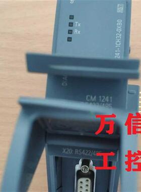 拆机9成新CM1241通信扩展模块6ES7 2411CH320XB0