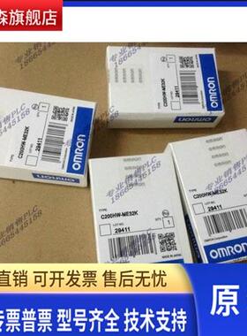 全新C200HW-ME32K/C200HW-ME04R/C200HW-ME08R保修一年