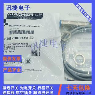 10D15A2 10D15A1 AS12 FAB 马赫电感式