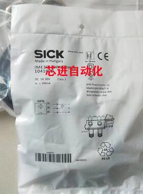 电感式接近开关IME30-15BNSZW2K/15BNOZW2K/20NNSZC0S/20NNOZC0S