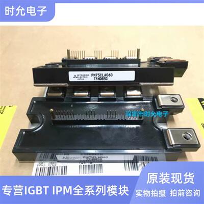 PM50CLA060 PM50CL1A060 PM100CLA060 PM75CLA060 PM75CL1A060