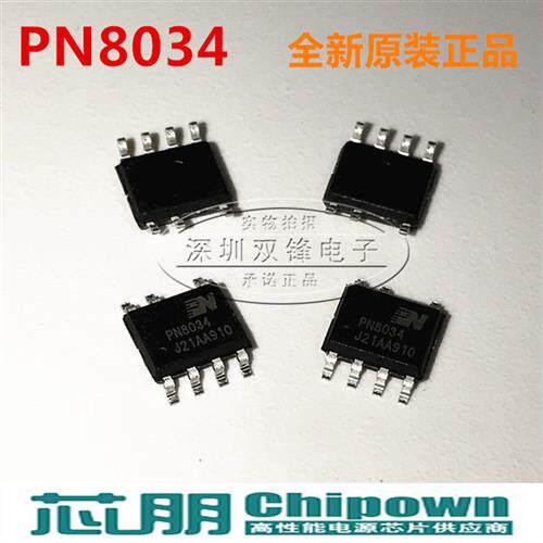 PN8034 宽输出范围非隔离交直流转换芯片 芯鹏微 CHIPOWN SOP-7