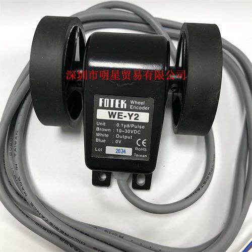 台湾米轮 WE-Y2全新原装正品假一罚十