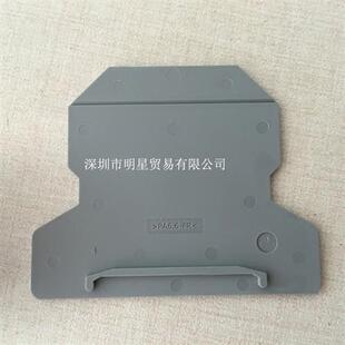 现货假一罚十 正品 德国菲尼克斯ATP UK接线端子分组隔片原装