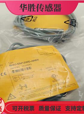 传感器BI4U-EM12WD-AP6X AN6X直流三线PNP常开圆柱形全新