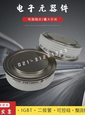 平板晶闸管T2009N30TOF T2009N32TOF T2009N34TOF