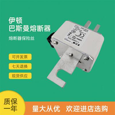 全新快速熔断器保险170M6764 170M6765 170M6766 170M6767