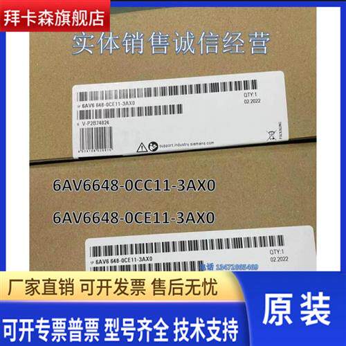 西门子Smart700/1000IEV3触摸屏7/10寸 6AV6648-0CE11/0CC11-3AX0