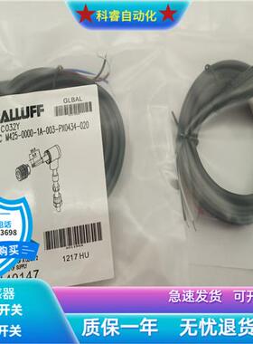 连接线BCCM425-0000-1A-003-PX0434-020弯头四芯插头线