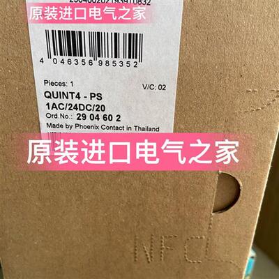 不间断电源-QUINT4-UPS/24DC/24DC/40 - 2907077Phoenix