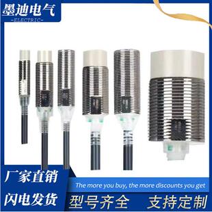 X2D1 接近开关E2E X7D1 X10ME1 X3D1 X2F1 X5ME1