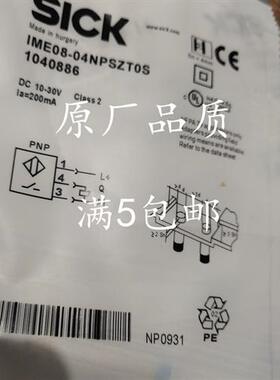 现货全新SICK施克接近开关IME08-06NPSZW2S IME08-04NPSZT0K质保