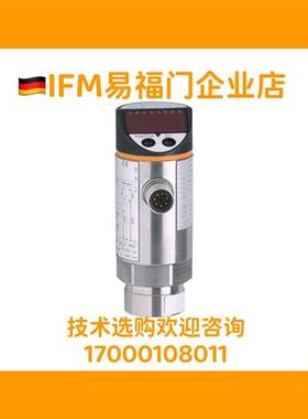 IFM PN2069 PN2160 PN3060 PN3160 PN3129