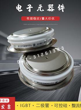 平板晶闸管A158S10TOF A158S12TOF A158S13TOF