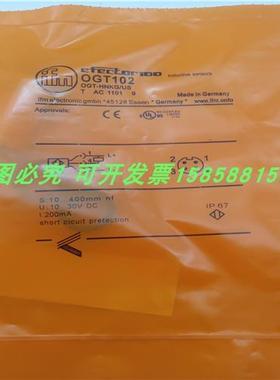 光电开关漫反射传感器OGT102四针M12接插件NPN亮通OGT-HNKG/US