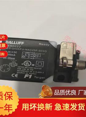 全新接近开关BES022J BES Q40KFU-NAC25F-S04G巴鲁夫传感器保质量