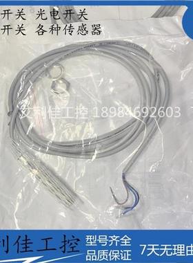 现货传感器接近开关 CR12XCF04DNOY  CR12XCF04DPOY 质保一年