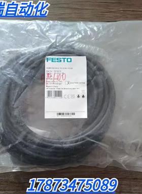 全新原装正品 费斯托 NEBM-REG6-E-10-Q14N-REG6 电缆 5219216
