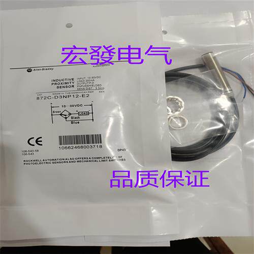 接近传感器872C-D3NP12-E2 872CP-D3CP12-E2 872C-DH4NP12-D4现货