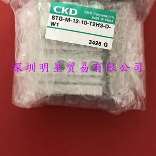 原装 日本双活塞气缸STG T2H3 W1假一罚十 正品