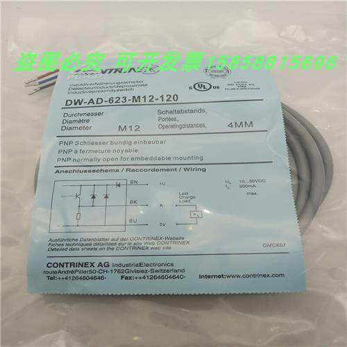 传感器DW-AD-623-M12-120三线PNP常开电感式金属感应现货