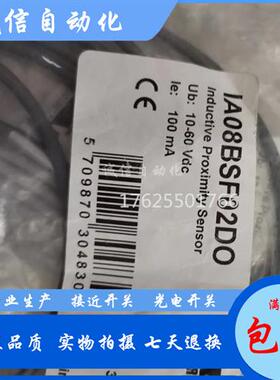 IA08BSF20PO IA08BSF02DC IA08BSF20NO IA08BSF02DO 接近开关全新
