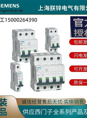 小型断路器5TH6463-7CC-5TH6216-8CC-5TH6306-7CC议价