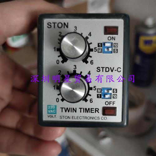 STDV-C台湾仕通STON计时器原装正品假一罚十时间继电器