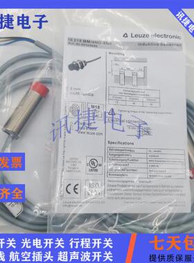 电容式LCS-2M30B-F20NNO/F20PNC/F20PNO-M12传感器质保