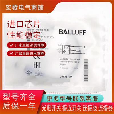 高品质传感器BES 516-324-E4-C-S4-00,2 BES00N8品质保证